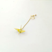 Load image into Gallery viewer, 8Seasons 1 PC Origami Women Drop Earrings Ethnic Washi Japanese Paper Crane Pendant Romantic Party Accessories Charms Gift