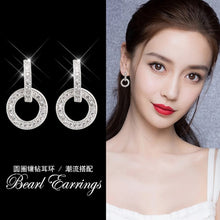 Load image into Gallery viewer, South Korea Earrings Temperament Earrings New It Girl Earrings Long Cold Wind Simple Autumn and Winter er shi pin