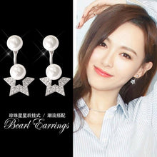 Load image into Gallery viewer, South Korea Earrings Temperament Earrings New It Girl Earrings Long Cold Wind Simple Autumn and Winter er shi pin