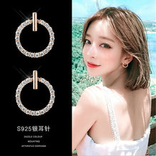 Load image into Gallery viewer, South Korea Earrings Temperament Earrings New It Girl Earrings Long Cold Wind Simple Autumn and Winter er shi pin